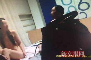 爆料人的视频,惊人内幕曝光